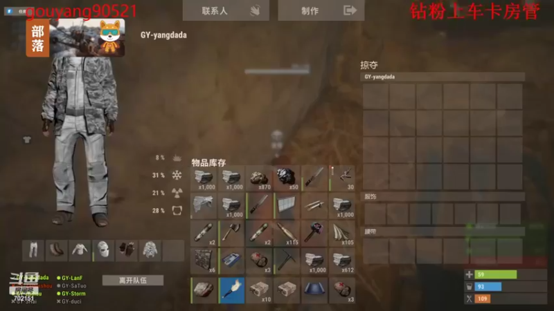 【GY阳哥】：建造游戏，一点点积累才是真