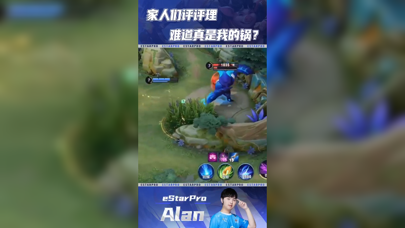 这真的是我的锅