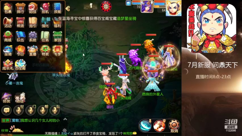 【2022-07-15 15点场】燃烧的外星人：问鼎天下，粉色海洋！
