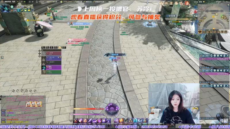 【2022-07-14 16点场】一只蓝泠：可挂积分，新版本冲鸭