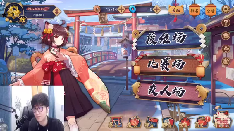 【2022-07-14 19点场】WE丶994：种田咯。。。。