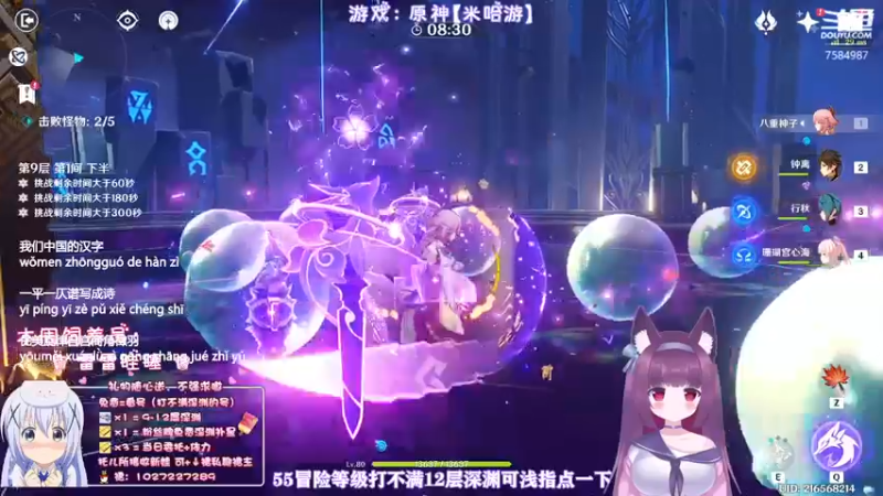 【2022-07-15 02点场】Corgi酱紫：55级++还打不满深渊？