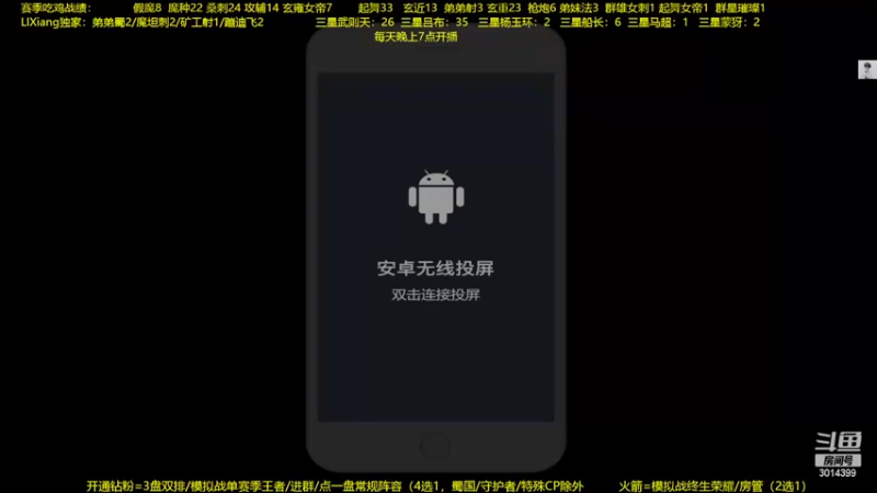 【2022-07-15 19点场】甄知棒：吕布婉儿1V10，蹦迪飞暴揍玄法