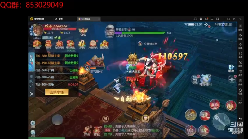 【2022-07-12 23点场】失眠君灬灬：祝大家天天开心嗷