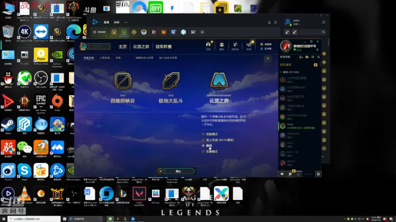 【2022-07-14 21点场】教练JoKer：上分上分，金鳞幻境刀霞乌鸦赛芬走起