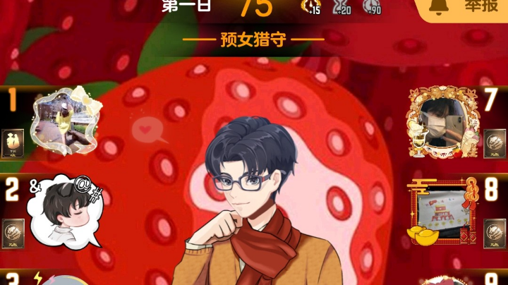 #天天狼人#小丸子