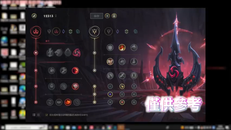 小丑 VS 蔚
