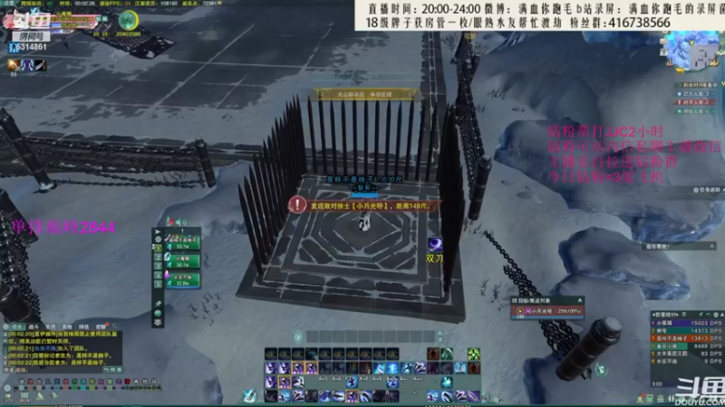 【2022-07-15 12点场】卷毛毛毛丶：【四倍亲密】秃霸毒+苍霸毒录屏