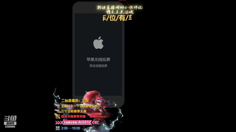 【2022-07-15 05点场】A老回：有车位 百段野王职业带粉