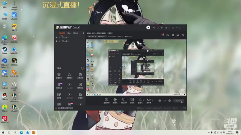 【2022-07-14 16点场】林刻LinKEE：林刻: 新的一周新的破防.