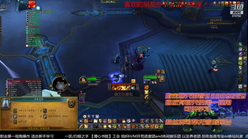 【2022-07-10 21点场】三凯1986：备战9.27 S4新团筹建