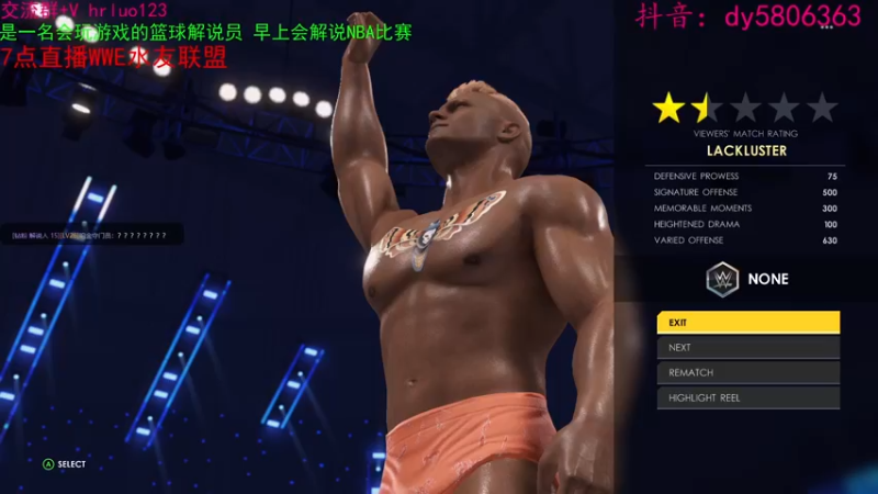 【2022-07-08 22点场】91斧王娱乐NBA解说：wwe水友联盟首发！