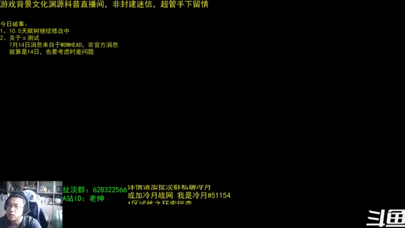 【2022-07-15 06点场】AC绅士向：话痨绅：美服10.0α测试已开启