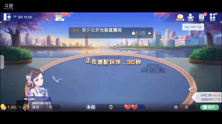 0505特辑，起手三癞子一小王三张4，用一个7换了大王抢一下上家，最终让给了我，补了四张纯4，单K癞子那就是两飞三炸牌型了，稳满