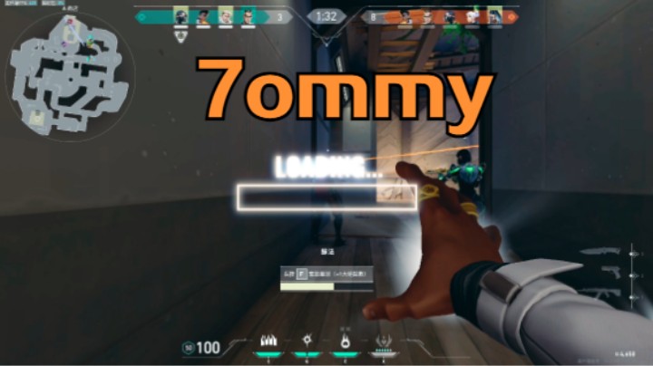 火神7ommy降临！