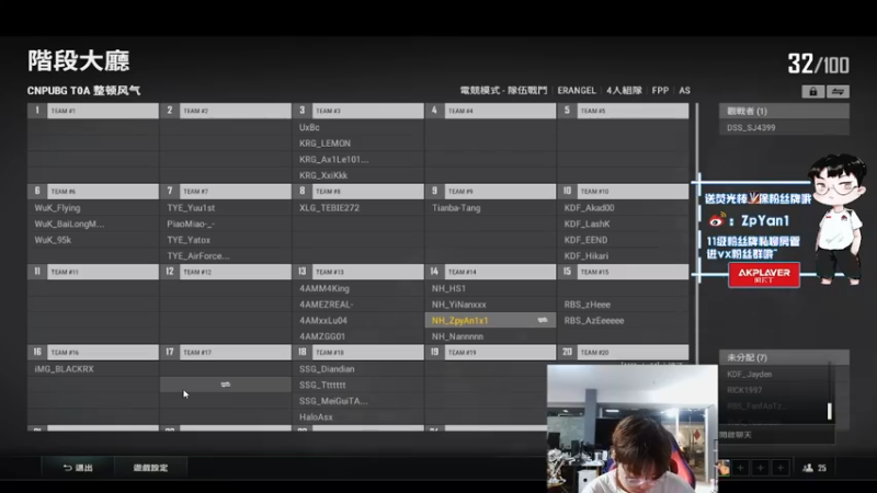 【2022-07-14 13点场】ZpYan1：努力训练 拒绝摆烂