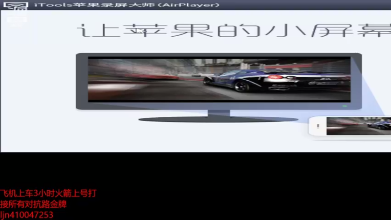 【2022-07-15 15点场】南斗：飞机上车对抗路的神