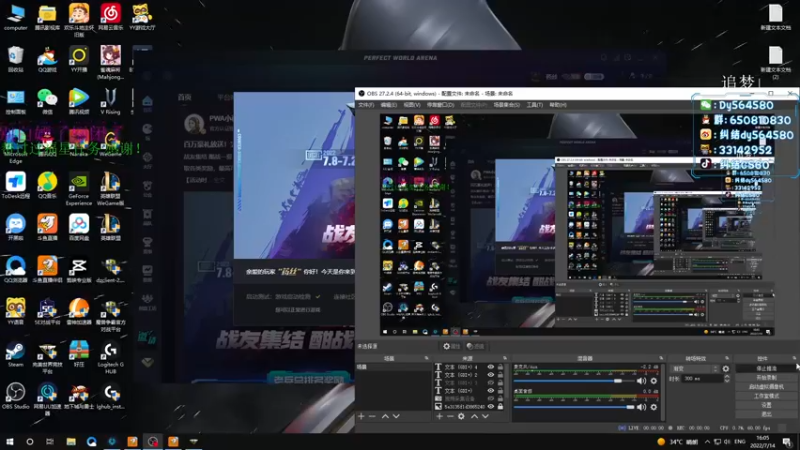 【2022-07-14 16点场】纠结丶丶丶丶丶：【帮打号】变强！！！