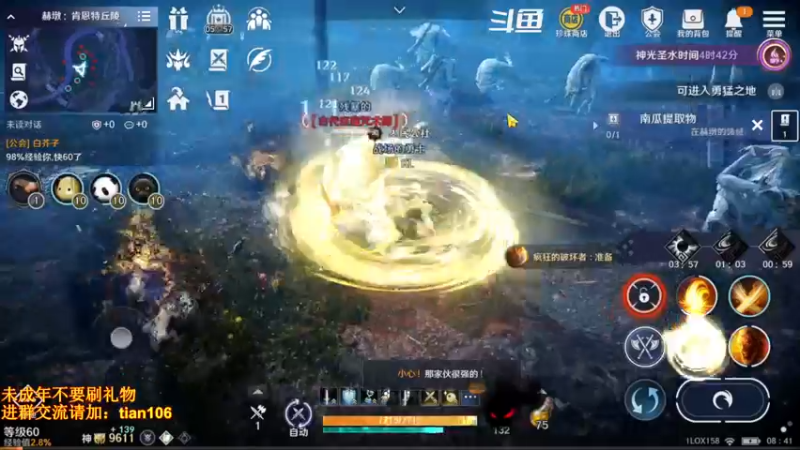 【2022-07-14 08点场】賤丶大骚賤：日常肝战力