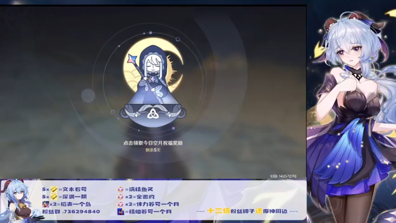 【2022-07-12 16点场】刻晴天下第一优雅：万叶在3.0将面对什么？