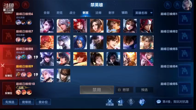 【2022-07-16 20点场】eStarPro橘子：真的好热啊啊啊啊