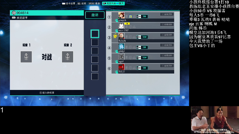 【格斗游戏】战神_河池VR的精彩时刻 20220716 21点场