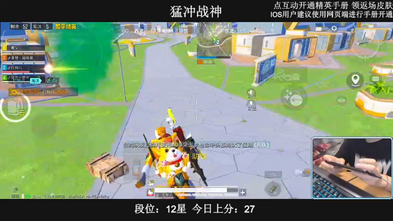 【2022-07-16 03点场】小妖洋：【最后冲刺】野匹上战神