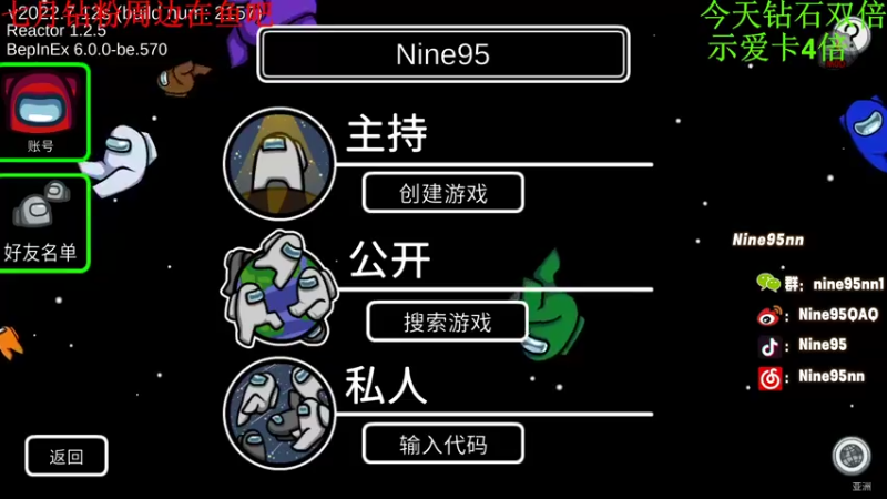 【2022-07-16 00点场】Nine95nn：【小5】新人主播麻烦大家点点关注