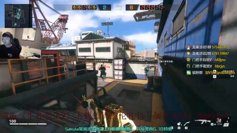 【2022-07-15 21点场】sakula吴润波：解说IEM~