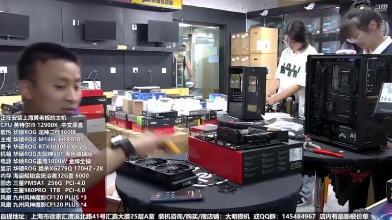【2022-07-16 16点场】上海大明海：【大明攒机】清凉一夏火爆来袭第二波活动