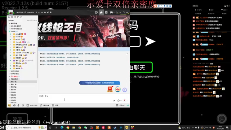 【2022-07-16 00点场】小角色ovo：王者荣耀真不错！
