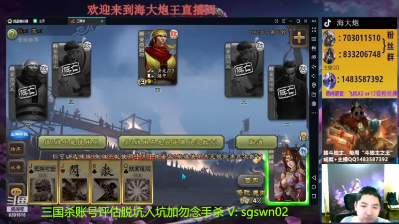 【2022-07-16 00点场】海大炮王o：晚上好，直播中