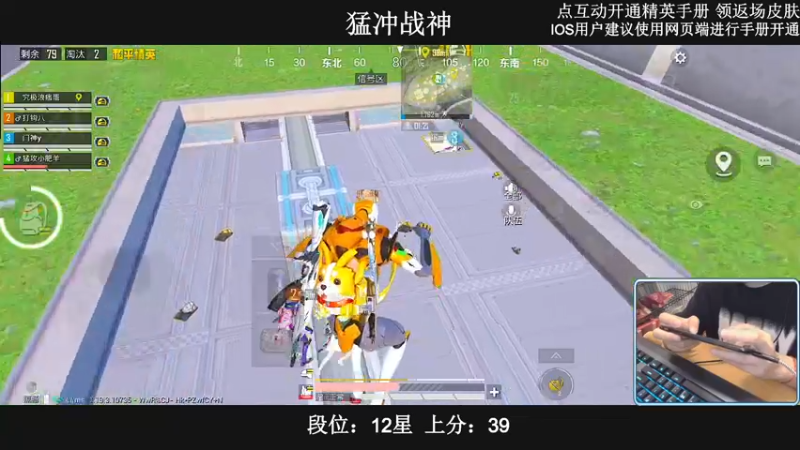 【2022-07-15 23点场】小妖洋：【最后冲刺】野匹上战神