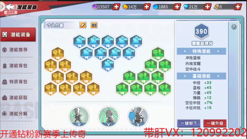 【2022-07-07 15点场】一区疯不觉：本周六UU水友对抗赛21：00