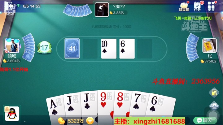 4450八雀牌：这牌下家做到7了，对我很不利啊！