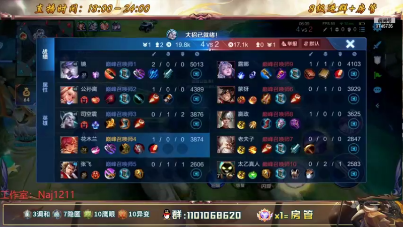 【2022-07-13 22点场】沐沐Ccccc：巅峰赛冲前十！！