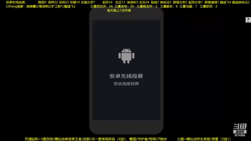 【2022-07-16 19点场】甄知棒：吕布婉儿1V10，蹦迪飞暴揍玄法