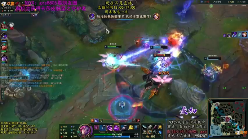 【2022-07-16 18点场】最初卡莎：最初：第一卡莎半肉玩法2V5教学