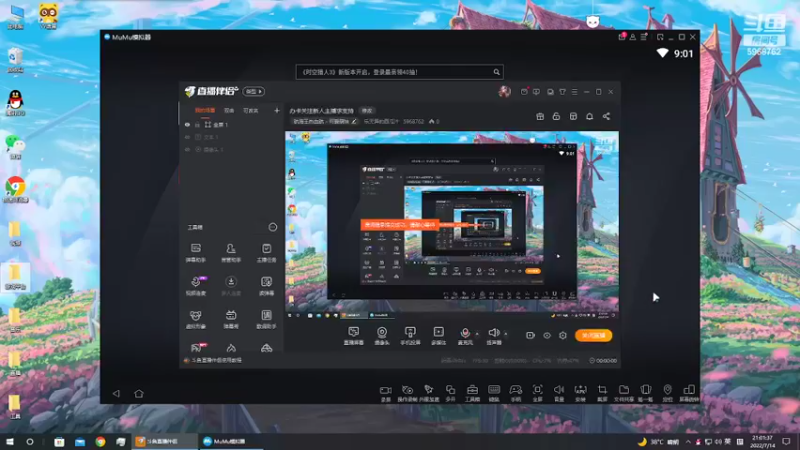 【2022-07-14 21点场】乐无异的西瓜汁：办卡关注新人主播求支持