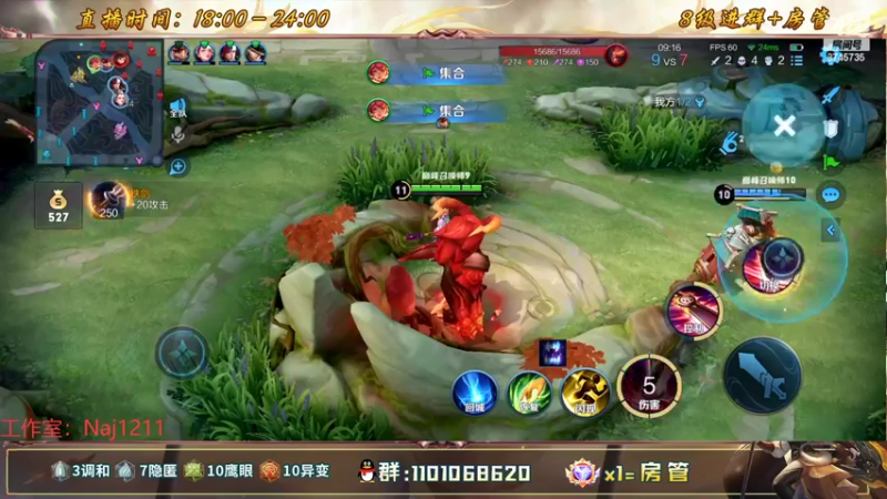 【2022-07-14 21点场】沐沐Ccccc：巅峰赛冲前十！！