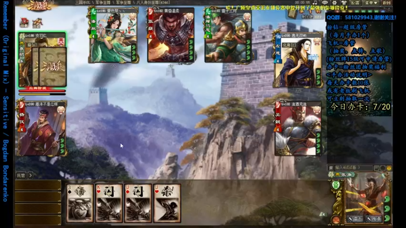 【2022-07-15 18点场】一个老司机丶：【 三国杀】