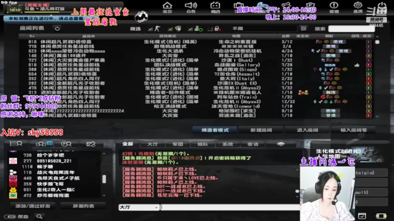 【2022-07-15 19点场】凌儿响叮当灬：姐就是女王，自信放光芒~