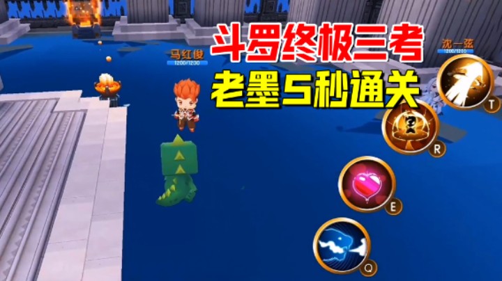 迷你世界斗罗大陆：斗罗终极三考！老墨5秒通关，等级到达72级