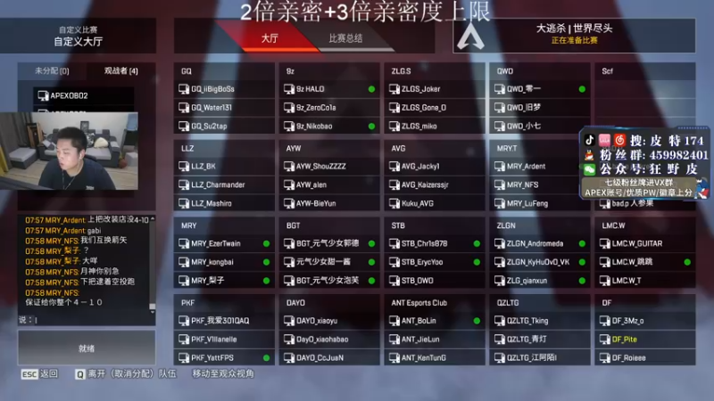 【2022-07-15 20点场】皮特174：【三倍亲密度】6点精英杯匹皮需要更团队些