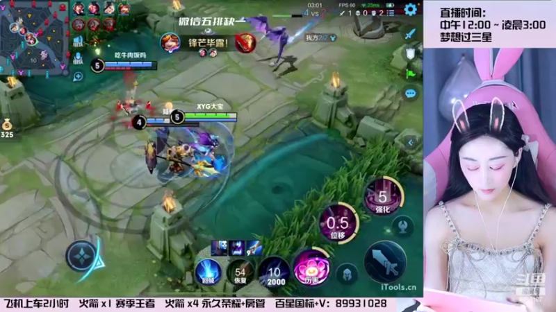 【2022-07-15 14点场】解说梦梦：【90胜率】国野貂无敌带飞