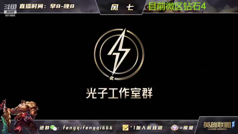 【2022-07-15 21点场】风七丶丶：风七：3.3版本来啦~