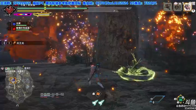 【2022-07-13 03点场】真新镇丨皮皮智：【PCNS】现在PC端，怪猎曙光一起狩猎