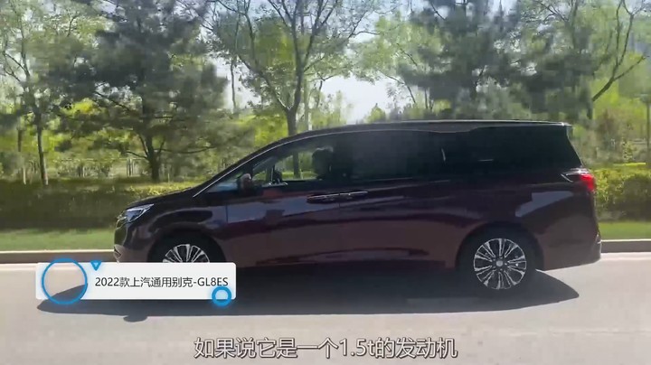 别克GL8：前排司机开车，二排领导睡觉，三排随时待命