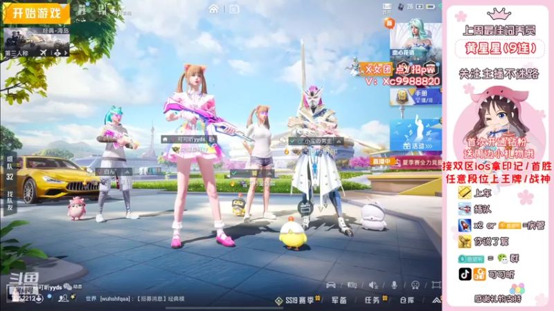 【2022-07-16 20点场】可可昕ohh：【甜嗓少女音】欢乐带粉~