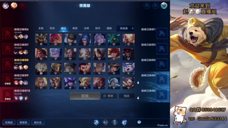 【2022-07-16 14点场】荣耀英雄宋人头：日常给号刷金币